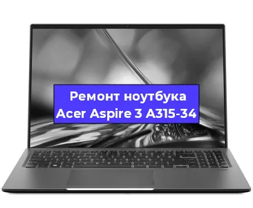 Замена северного моста на ноутбуке Acer Aspire 3 A315-34 в Ижевске